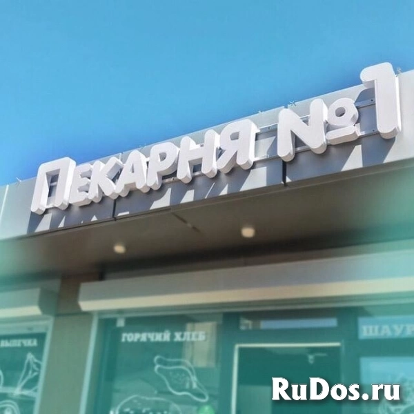 Баннеры, вывески фотка