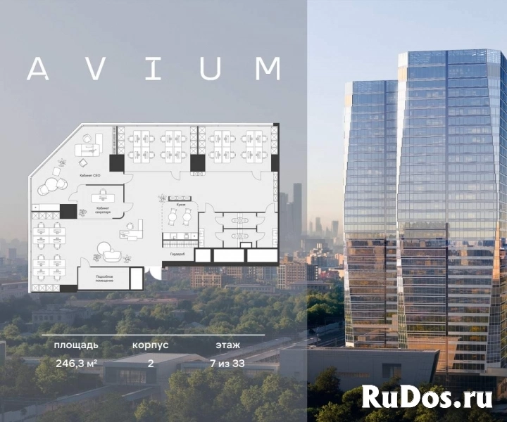 Продам коммерческую недвижимость 246.3 м2 изображение 3