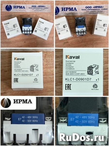Контактор изображение 11