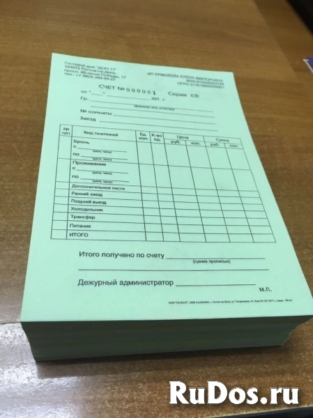 БЭСТ типография изображение 8