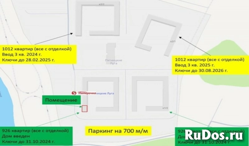 Продам коммерческую недвижимость 206 м2 изображение 7