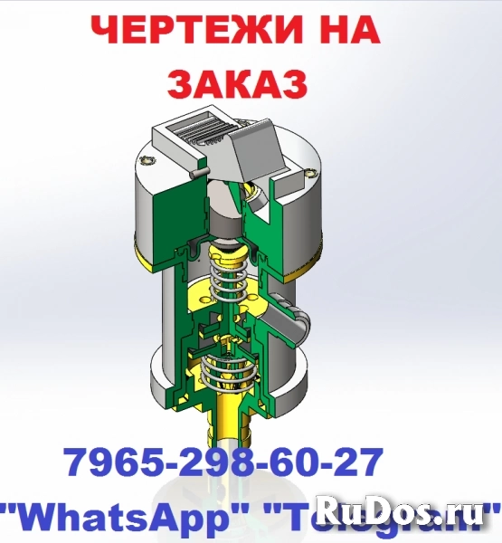 Чертежные работы SolidWorks AutoCad изображение 9