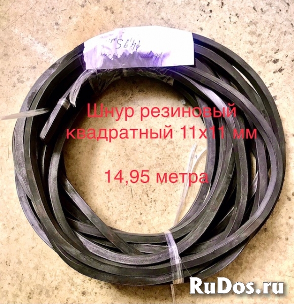 Шнур резиновый изображение 6