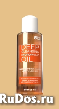 Гидрофильное масло, 150 мл. изображение 3