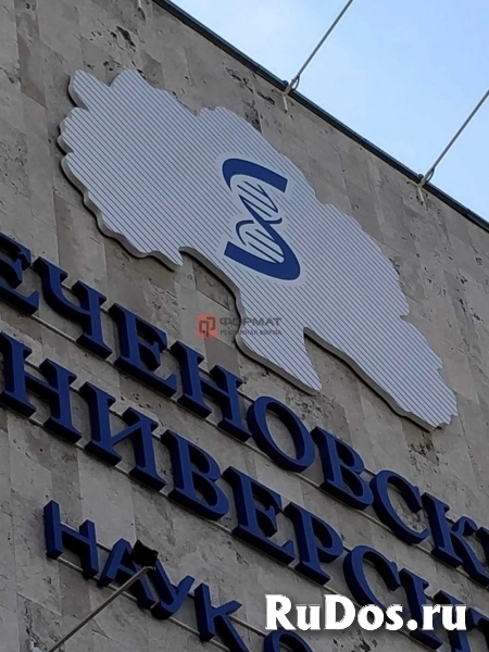 Наружная реклама фотка