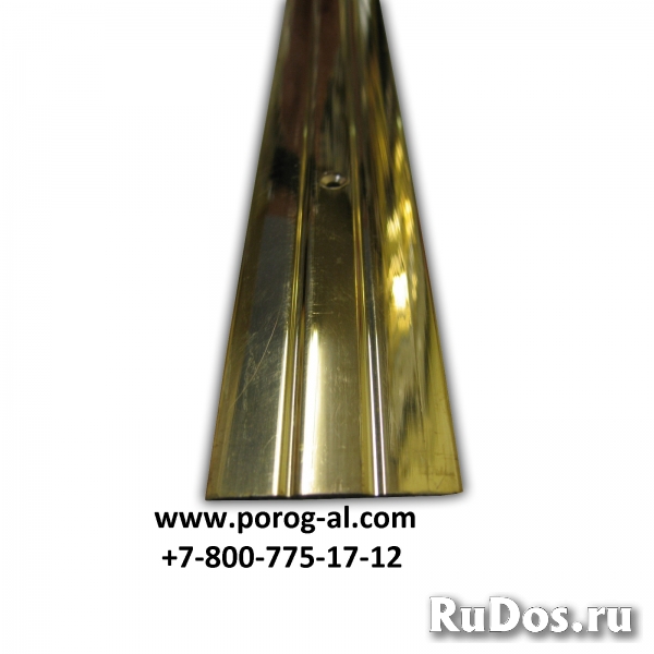 Порожки латунные пороги антик 2.7метра,состаренная фотка