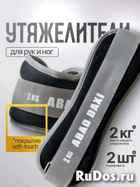 Утяжелители оптом от 100 пар изображение 6