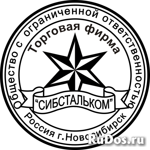 Заказать печать  штамп у частного мастера изображение 4