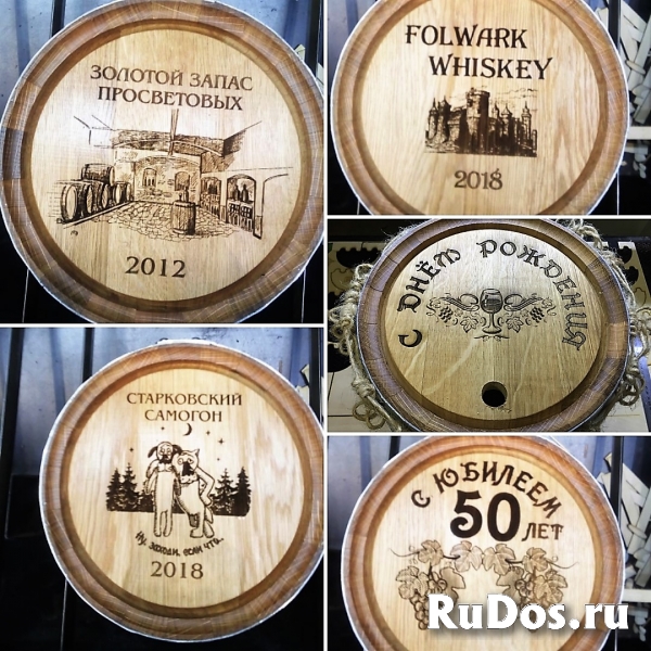 Бочка дубовая с гравировкой изображение 4