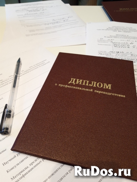 Профессиональная Переподготовка Сестринское дело изображение 4