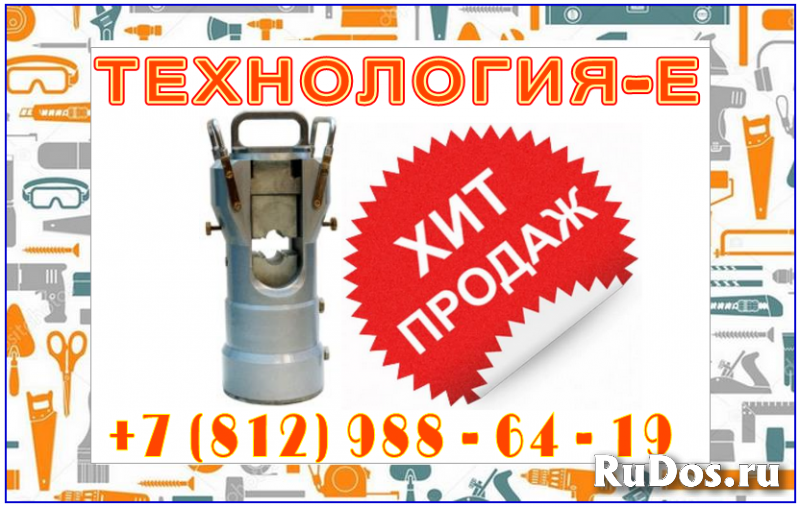 КРАБ инструмент в СЗ регионе Технология-Е, фотка