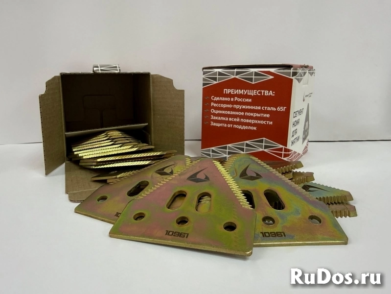 Сегменты жатки аналог Schumacher - Белкаст изображение 3