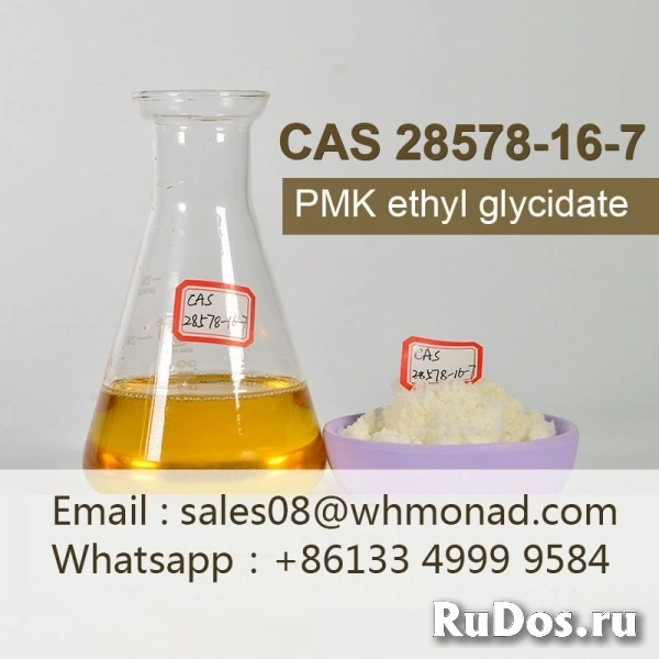 CAS 28578-16-7 этилглицидат PMK масляный порошок C13H14O5 фото