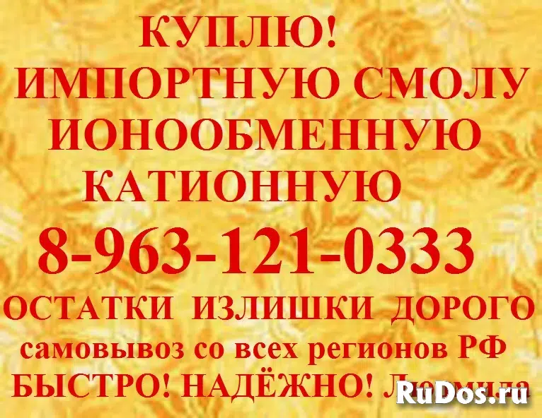 Предложите сульфоуголь. изображение 5