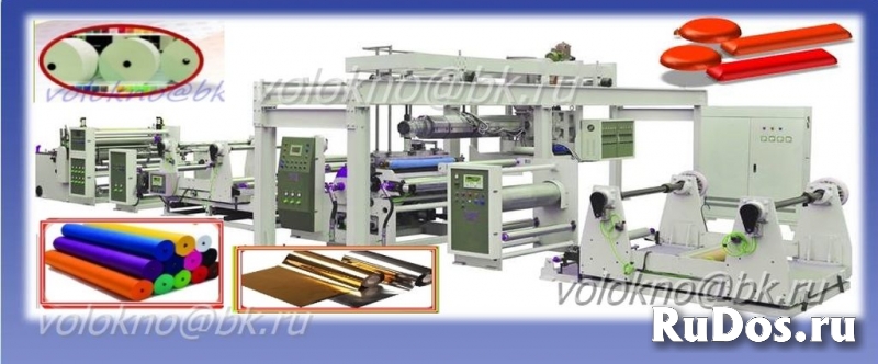 Экструзионный промышленный лАминатор фото