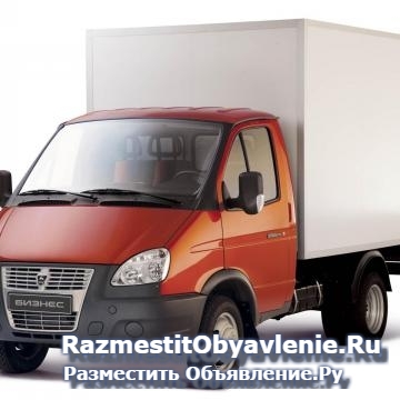 Такси грузовое фотка