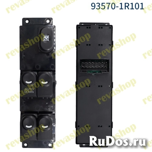 Блок управления стеклоподъёмниками для Hyundai изображение 5