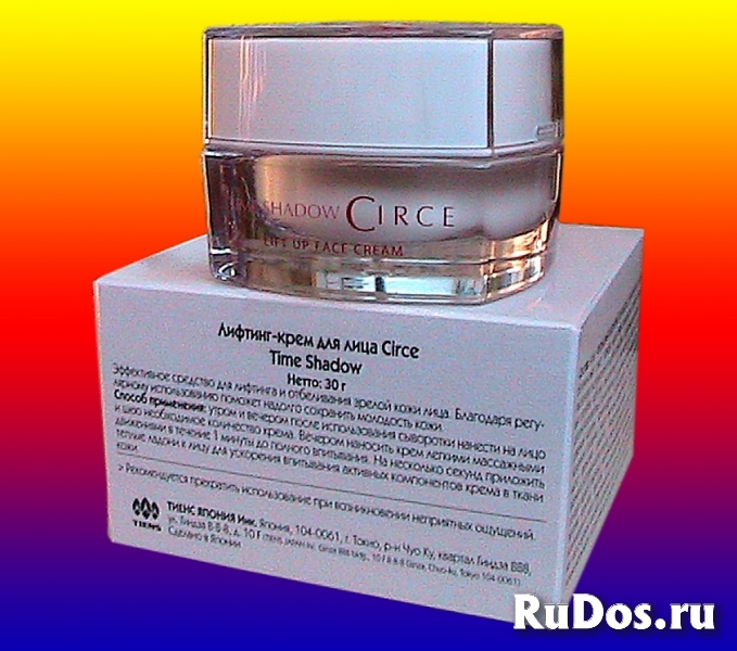 разглаживающая сыворотка и лифтинг - крем для лица изображение 3