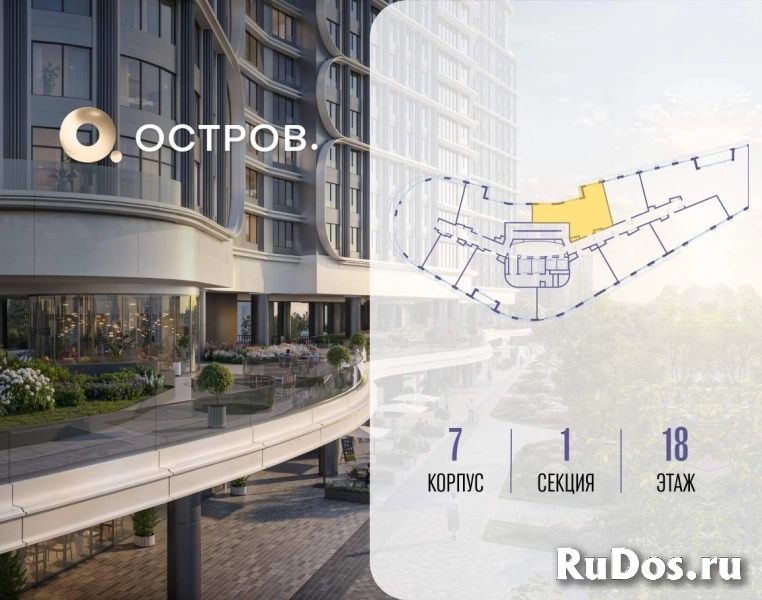 Продам 2 комнатную квартиру 70.5 м2 фотка