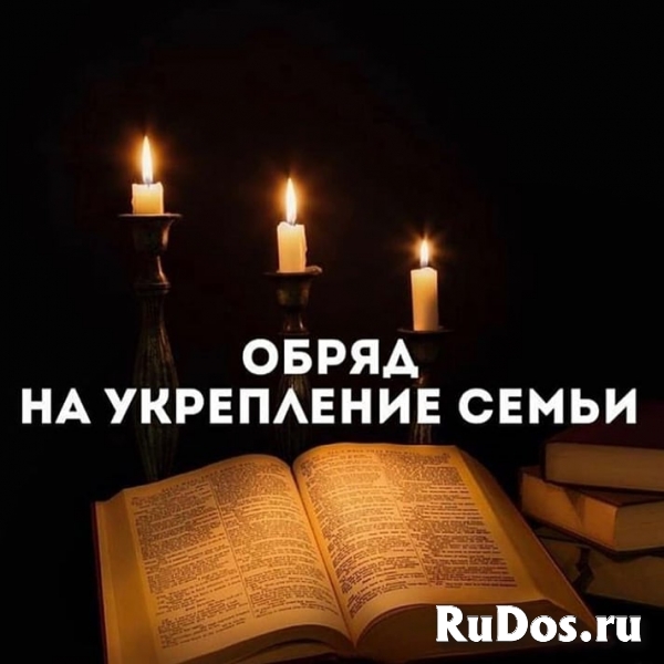 Возобновлю отношения. Гармония чувств. фото