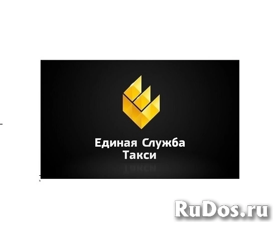 Такси в Луганске фото