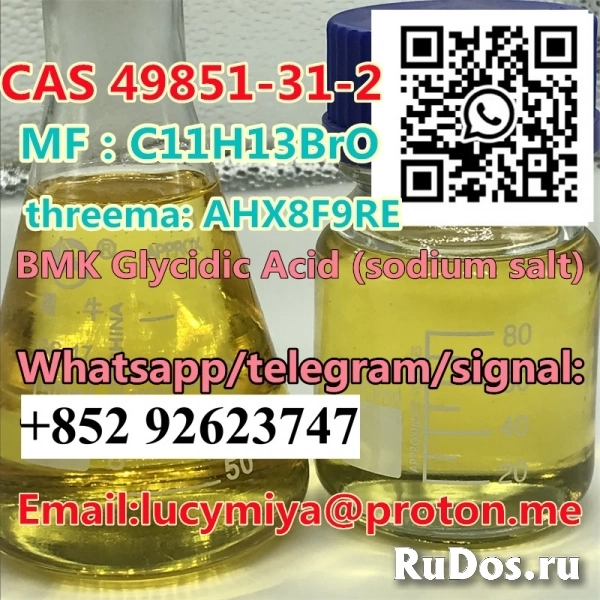 2-bromo-1-phenyl-pentan-1-one CAS 49851-31-2 изображение 5