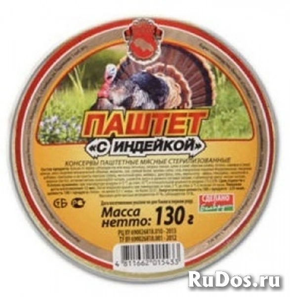 Паштет мясной из Беларуси Оптом по всей РФ фото