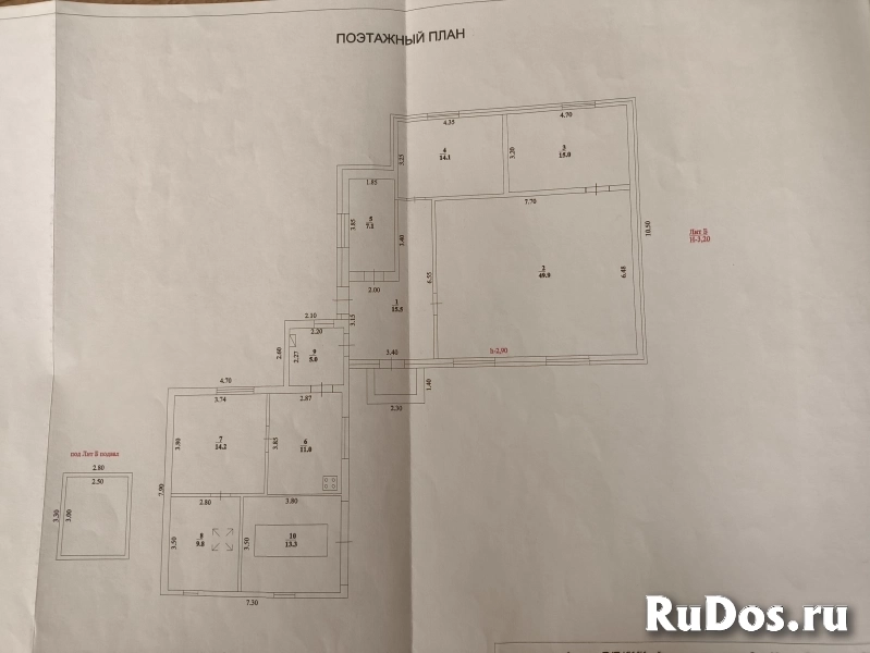 Продам дом 155 м2 изображение 3