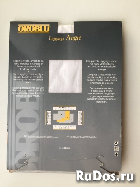 Лосины новые oroblu 46 м белые сетка стретч брюки леггенсы леггин изображение 4