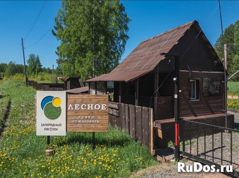 Участок 15,5 сот. (ИЖС) изображение 5