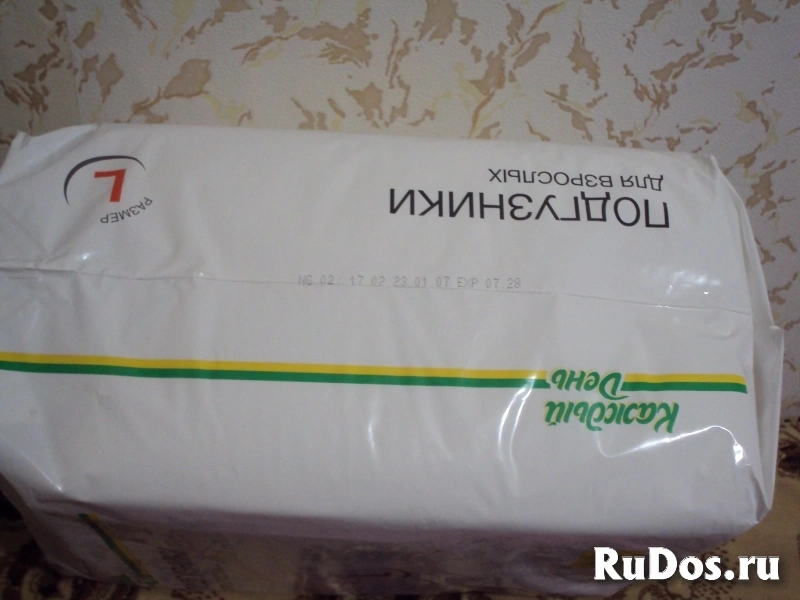 Подгузники для взрослых L обхват 100-160 см фотка