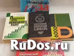 Учебники, учебные пособия изображение 5