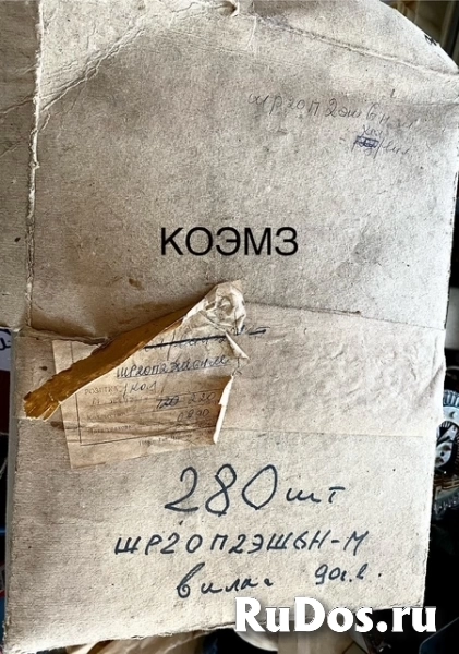 ШР20П2ЭШ6Н-М Вилка кабельная фотка