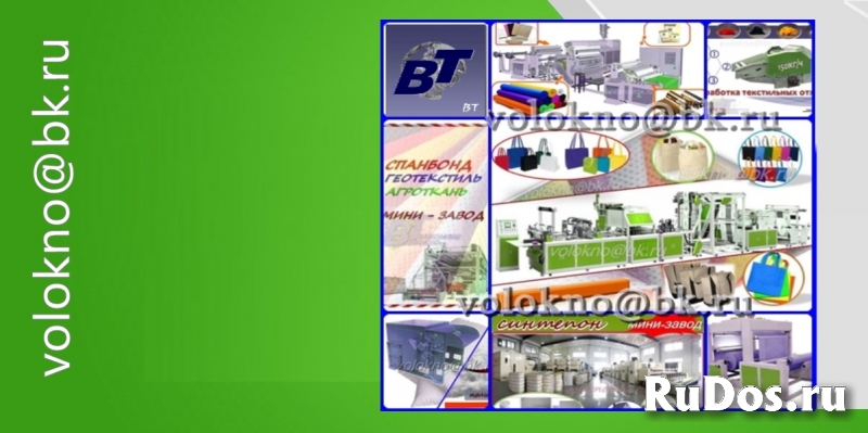 производство матов и утеплителя фото