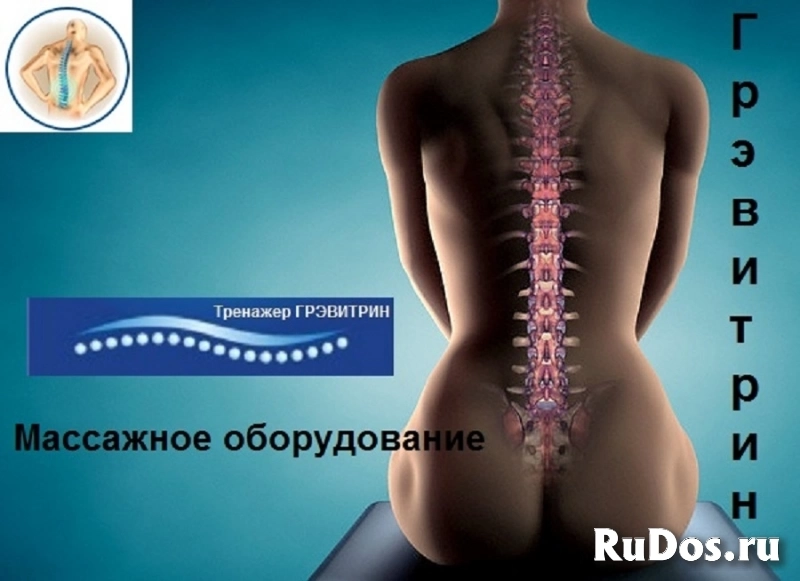 Устройство тренажерное аутогравитационное Грэвитрин от производителя изображение 11