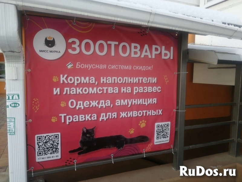 Краснодар изображение 4