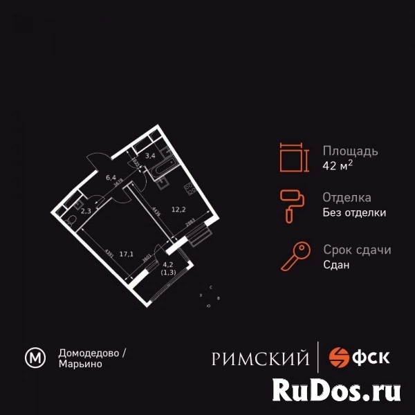 Продам 1 комнатную квартиру 42.7 м2 изображение 3