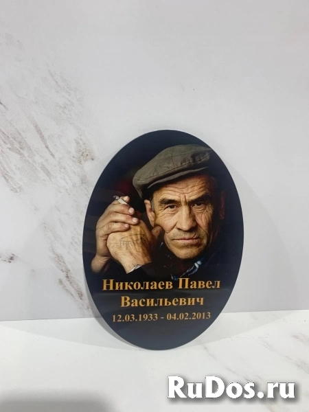 ТАБЛИЧКИ на кресты/памятники по новой технологии! фото