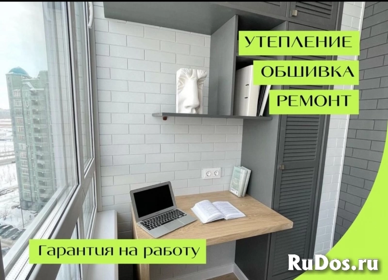 Остекление и отделка балконов изображение 3