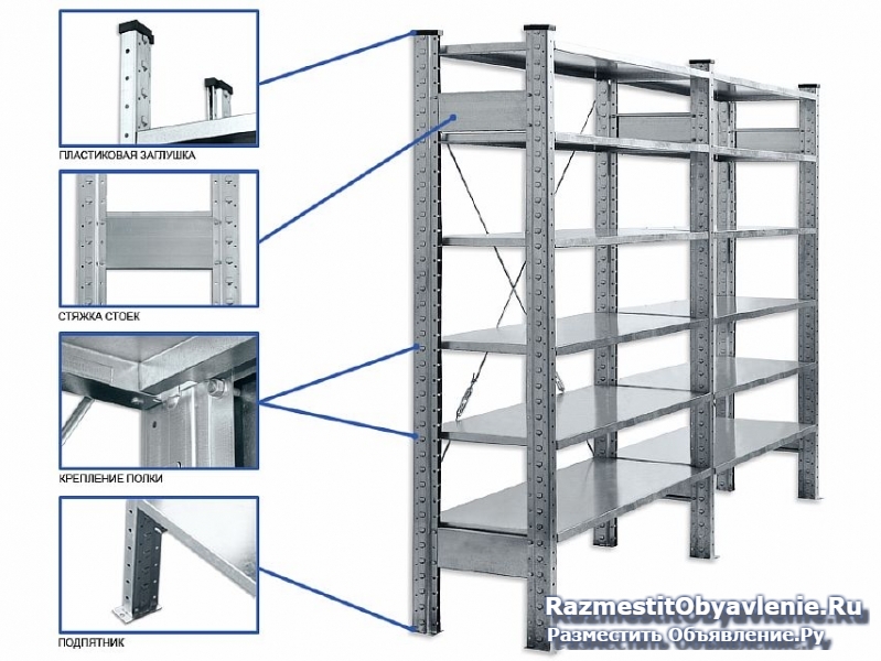Среднегрузовые стеллажи полочные изображение 6