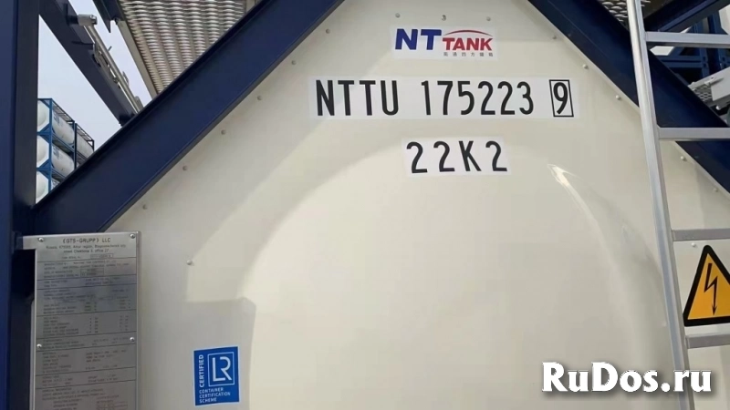 Танк-контейнер тип Т11 объём 18м3 для перевозки нефтепродуктов изображение 3
