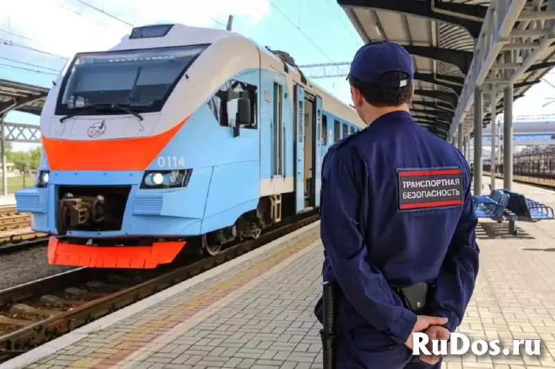 Сотрудник транспортной безопасности РЖД-ТБ фотка