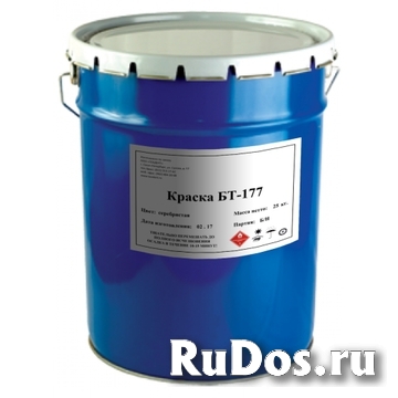 БТ-177 серебрянка фасовка 20 кг фото