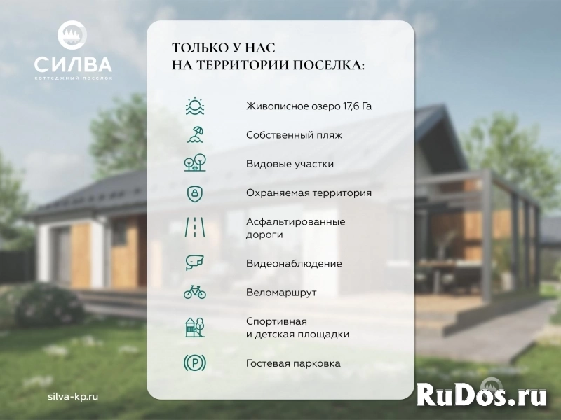 Продам коттедж 102.5 м2 изображение 4