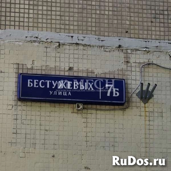 Продам комнату 47.6 м2 изображение 5