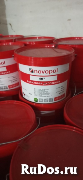 Новопол 007 фото