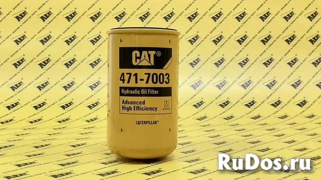 Фильтр трансмиссионный CATERPILLAR 471-7003 изображение 3