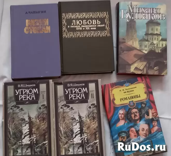 Книги изображение 8