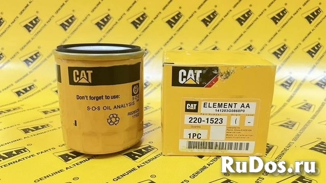 Фильтр масляный CATERPILLAR 220-1523 фото