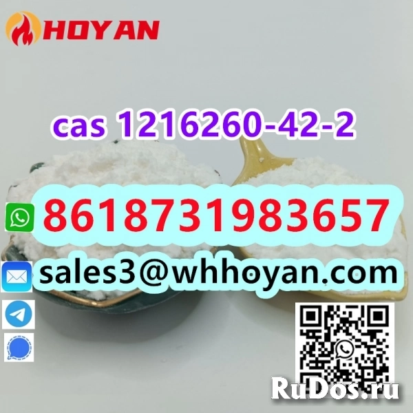 CAS 1216260-42-2 to Russia high purity Factory wholesale фотка